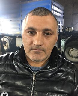 Арсен