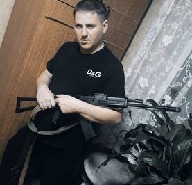Алекс