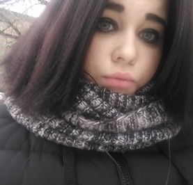 Диана