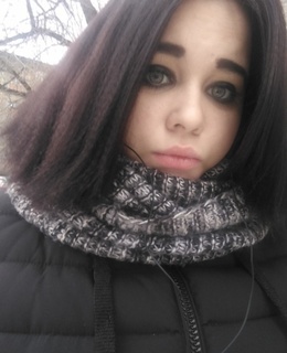 Диана