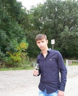 Александр