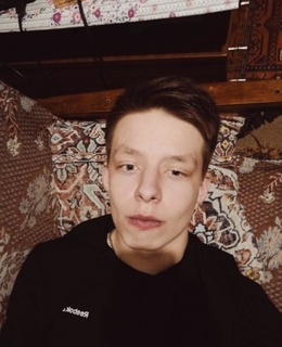 Сергей