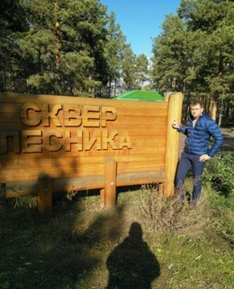 Дима — фото 5